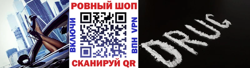 Купить наркотики сайты Скопин Гашиш  COCAIN  Меф мяу мяу  АМФЕТАМИН  Бошки Шишки  Alpha PVP 
