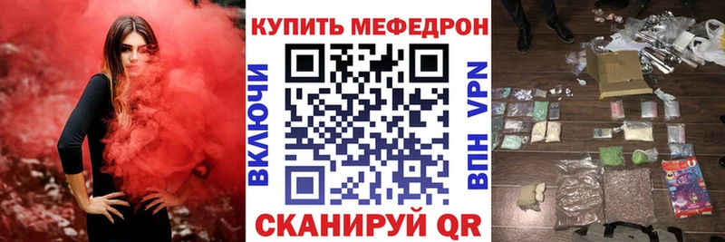 Codein Скопин
