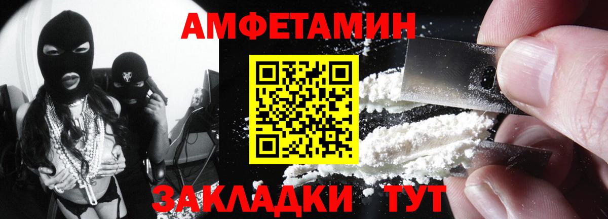 Amphetamine Premium  Амфетамин  Скопин  Вход с VPN 