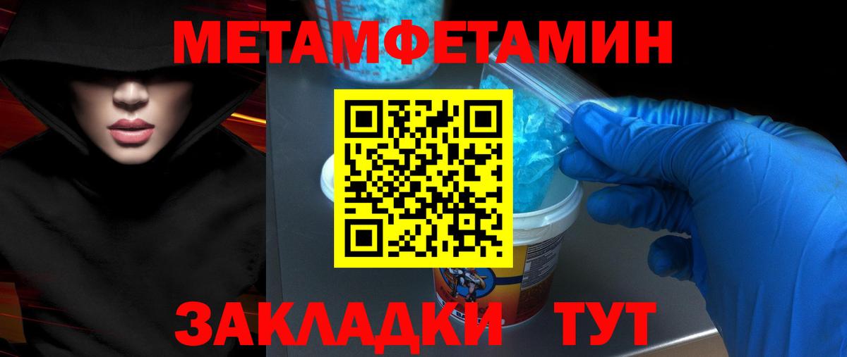 Amphetamine 98% Скопин