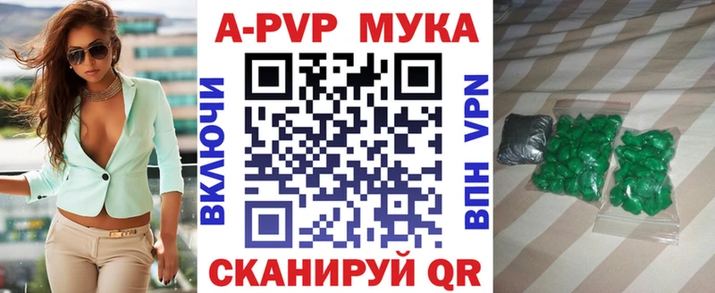 блэк спрут зеркало  Скопин  Alpha-PVP кристаллы 