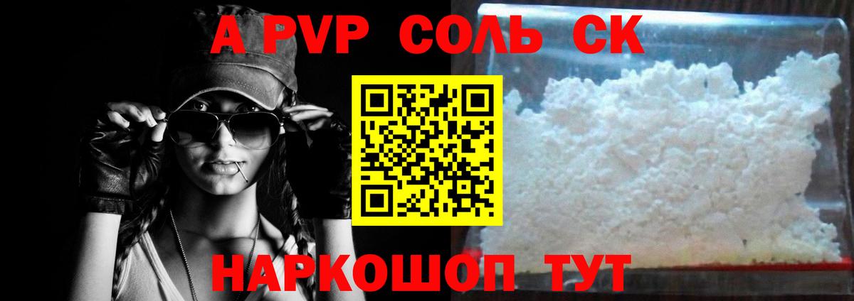 Марихуана Скопин
