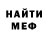 КЕТАМИН VHQ Frank Mejia
