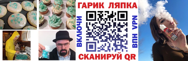 Canna-Cookies конопля  ссылка на мегу ONION  Скопин 