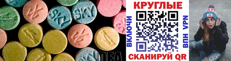 ЭКСТАЗИ 300 mg Скопин