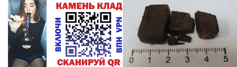 где найти   Скопин  ГАШИШ ice o lator 