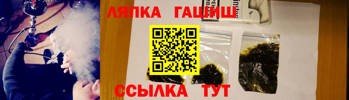 как найти закладки  ГАШИШ ice o lator  Вход с VPN  Скопин 