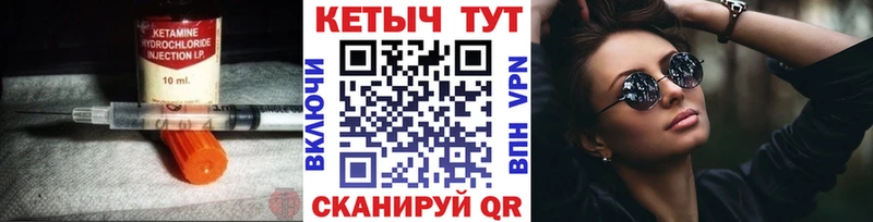 OMG ТОР  Скопин  КЕТАМИН ketamine 