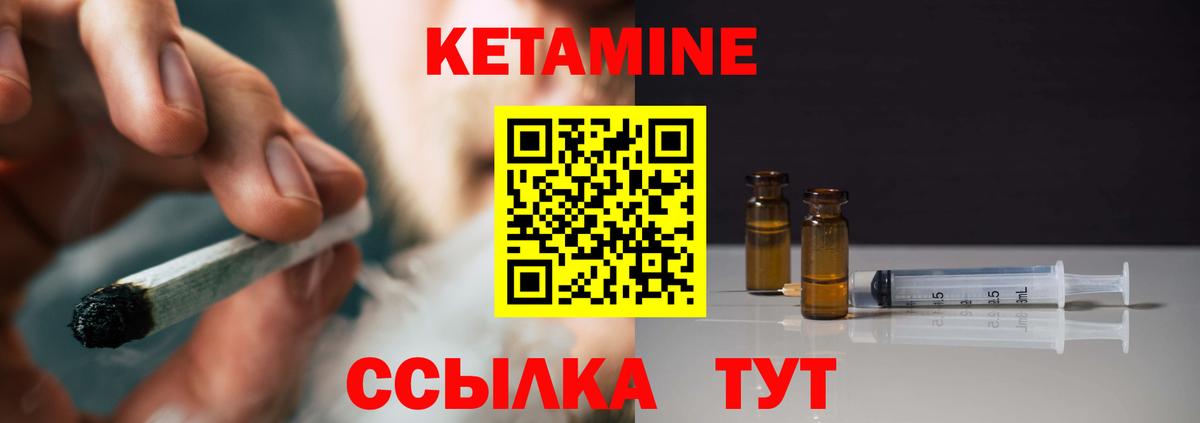 блэк спрут как зайти  Вход с VPN  Скопин  КЕТАМИН ketamine 