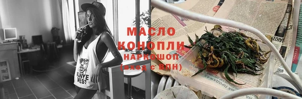 марихуана Абдулино