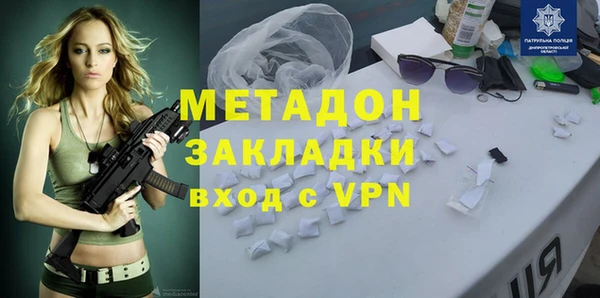 mdpv Алексеевка
