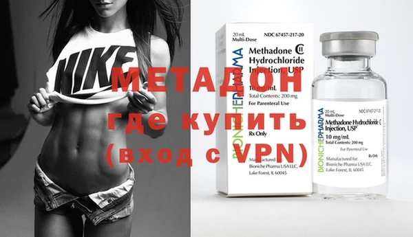 альфа пвп VHQ Алзамай