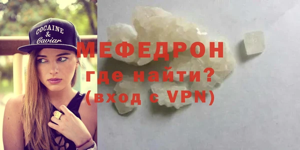 ешки Абаза