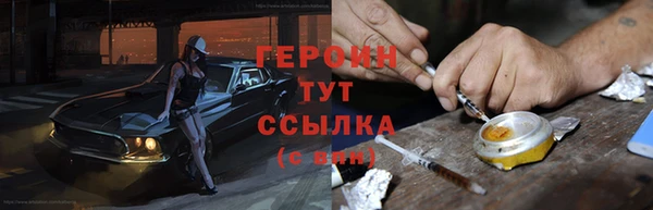 марихуана Абдулино