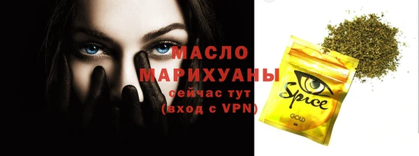 mdpv Алексеевка