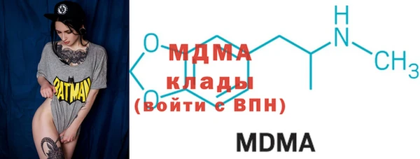 mdpv Алексеевка