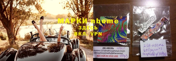 альфа пвп VHQ Алзамай