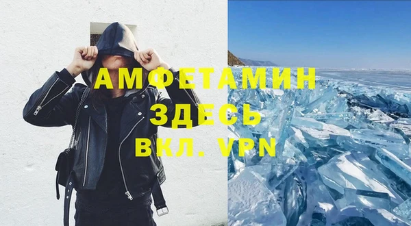альфа пвп VHQ Алзамай
