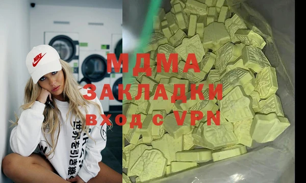альфа пвп VHQ Алзамай