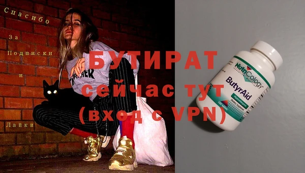 винт Абинск