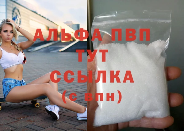 альфа пвп VHQ Алзамай