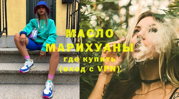 mdpv Алексеевка
