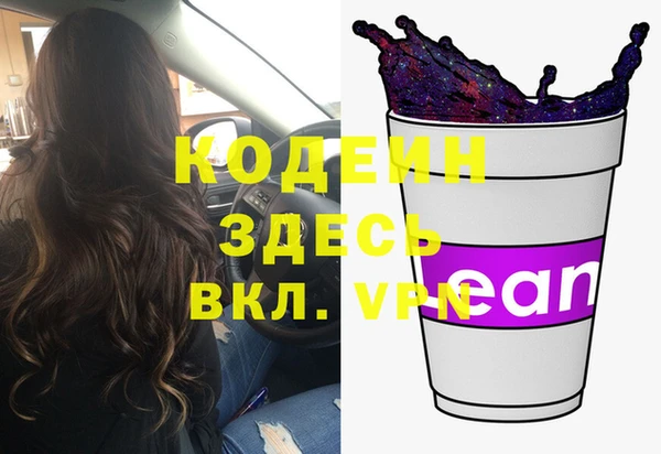 ешки Абаза