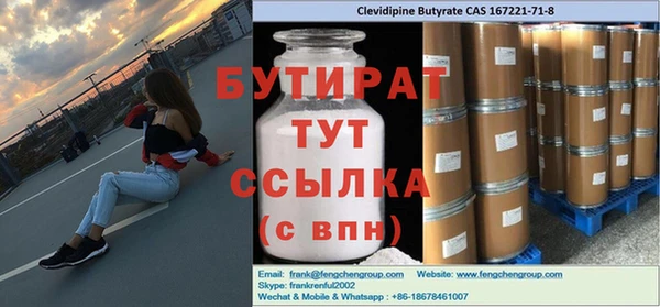 винт Алексин