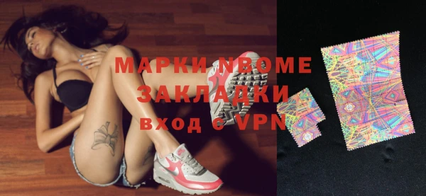 mdpv Алексеевка