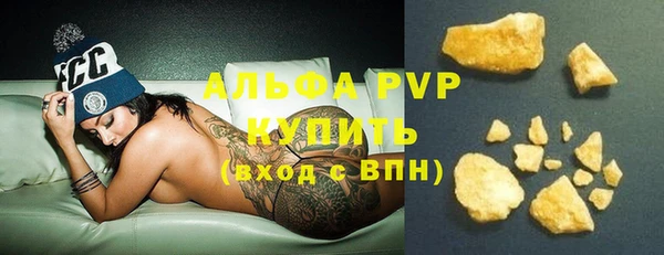 винт Абинск