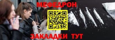 MESCALINE Славянск-на-Кубани