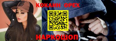 трава Сланцы