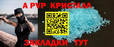 MESCALINE Славянск-на-Кубани