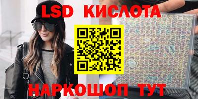 MESCALINE Славянск-на-Кубани