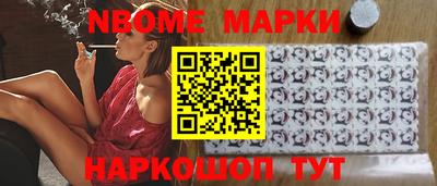 трава Сланцы