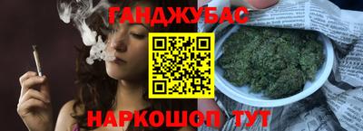 трава Сланцы
