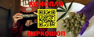 MESCALINE Славянск-на-Кубани