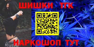 MESCALINE Славянск-на-Кубани