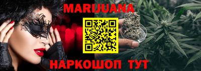 MESCALINE Славянск-на-Кубани
