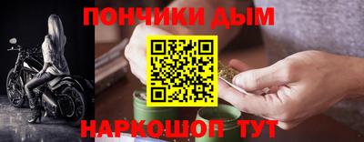 MESCALINE Славянск-на-Кубани