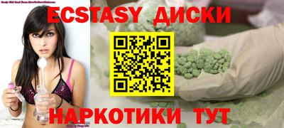 MESCALINE Славянск-на-Кубани