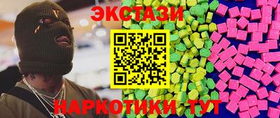 трава Сланцы