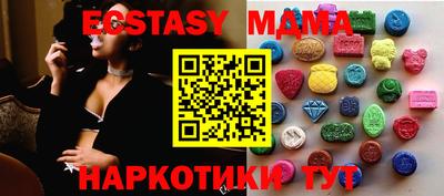 MESCALINE Славянск-на-Кубани