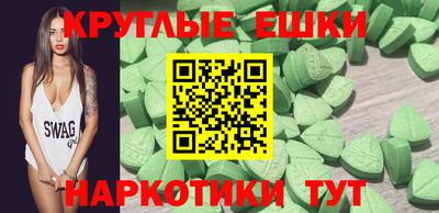 MESCALINE Славянск-на-Кубани