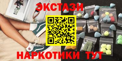 трава Сланцы