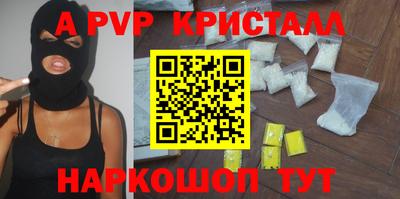 mdpv Славгород