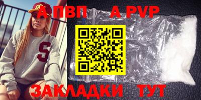 трава Сланцы