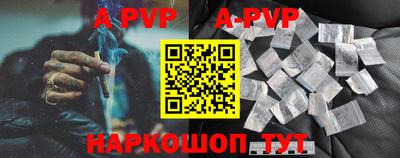 трава Сланцы