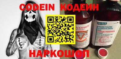трава Сланцы
