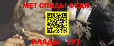 MESCALINE Славянск-на-Кубани